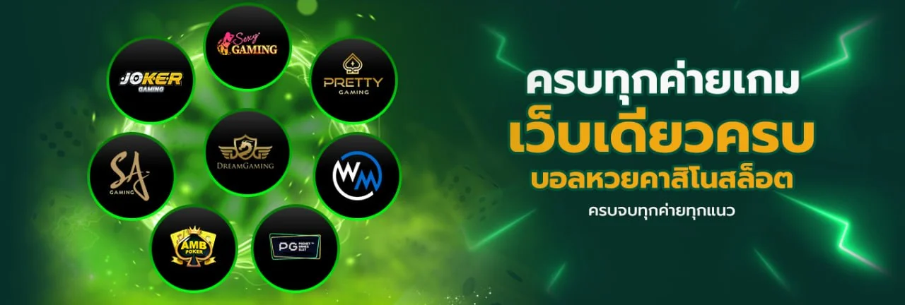 PG8888 ทางเข้าอย่างเป็นทางการ สมัครสมาชิกและเข้าสู่ระบบ